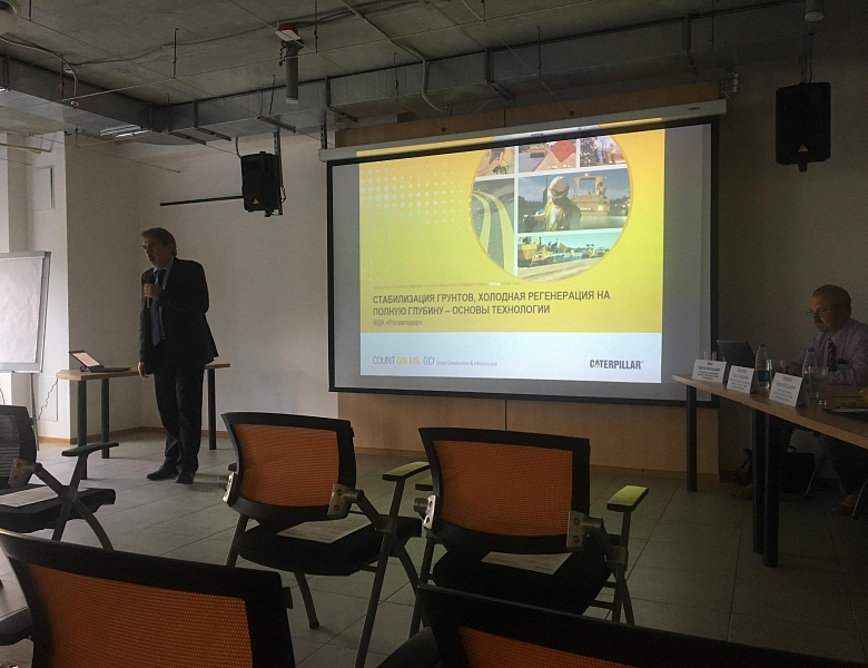 Эффективные технологии для дорожного строительства