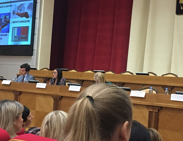 Конференция для заказчиков Свердловской области "Законодательство о контрактной системе: перспективы развития и актуальные вопросы реализации"